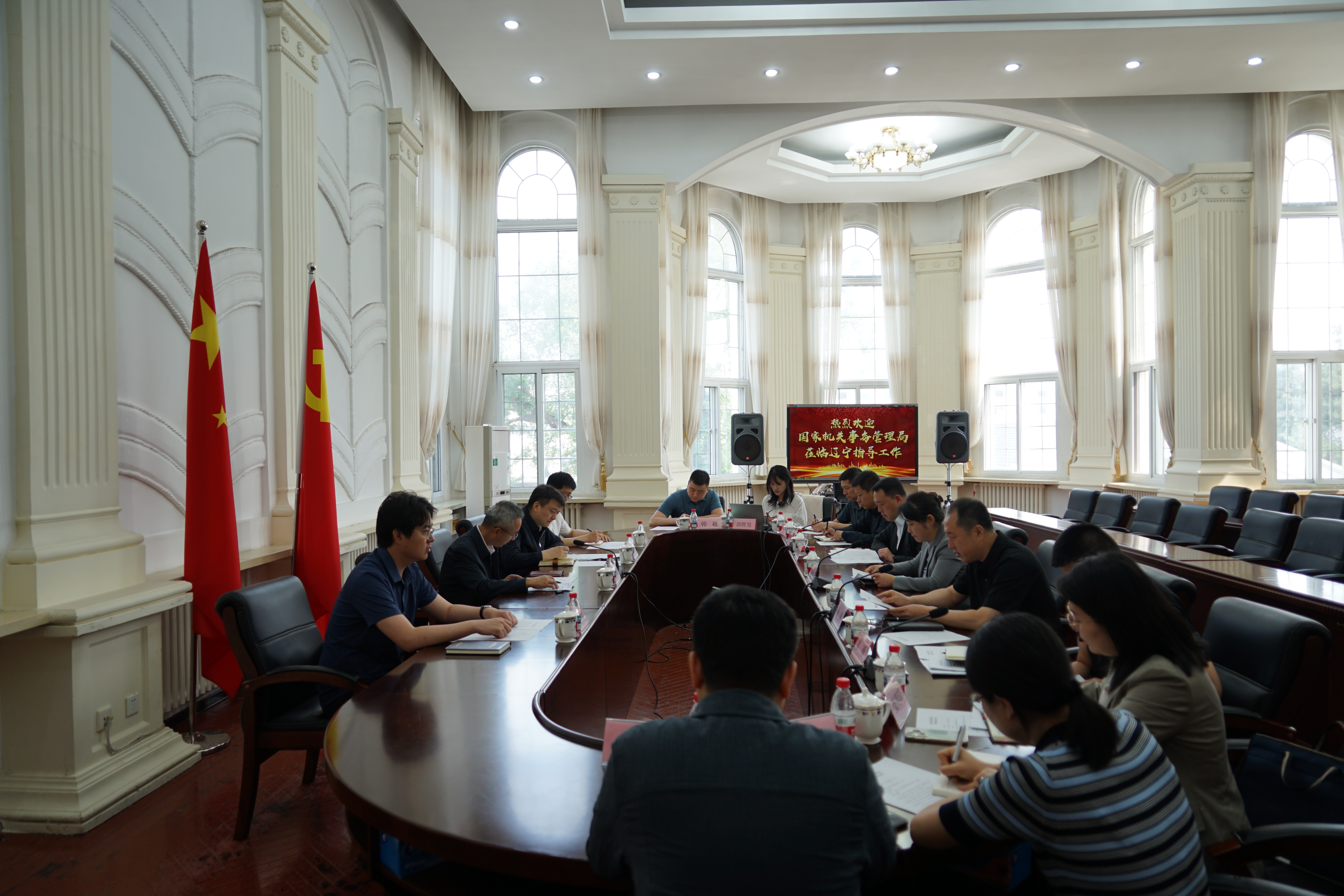 国家机关事务管理局资产管理司来我局调研资产管理信息化工作